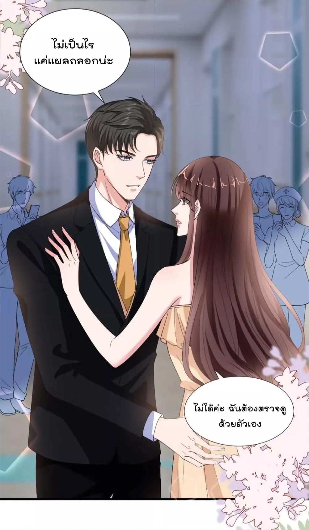Manga-lc-com อ่านมังงะ อ่านการ์ตูน ออนไลน์ ฟรี Trial Marriage Husband  Need to Work Hard ตอนที่ 1 2 3 4 5 6 7 8 9 10 11 12 13 14 ฟรี ไม่มีโฆษณา Manga-lc - อ่าน มังงะ อ่าน การ์ตูน ออนไลน์ อ่านมังงะ ฟรี