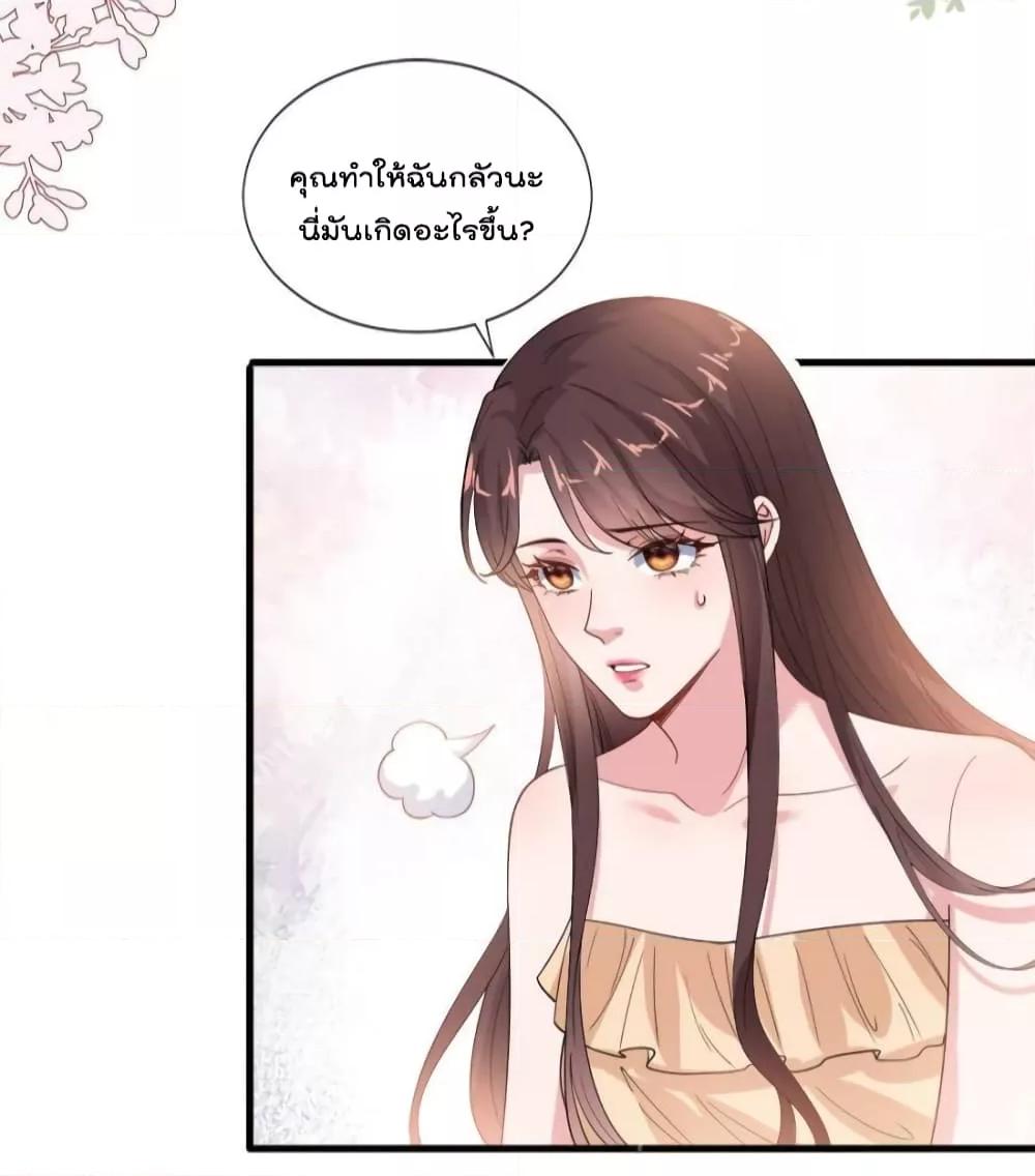 Manga-lc-com อ่านมังงะ อ่านการ์ตูน ออนไลน์ ฟรี Trial Marriage Husband  Need to Work Hard ตอนที่ 1 2 3 4 5 6 7 8 9 10 11 12 13 14 ฟรี ไม่มีโฆษณา Manga-lc - อ่าน มังงะ อ่าน การ์ตูน ออนไลน์ อ่านมังงะ ฟรี