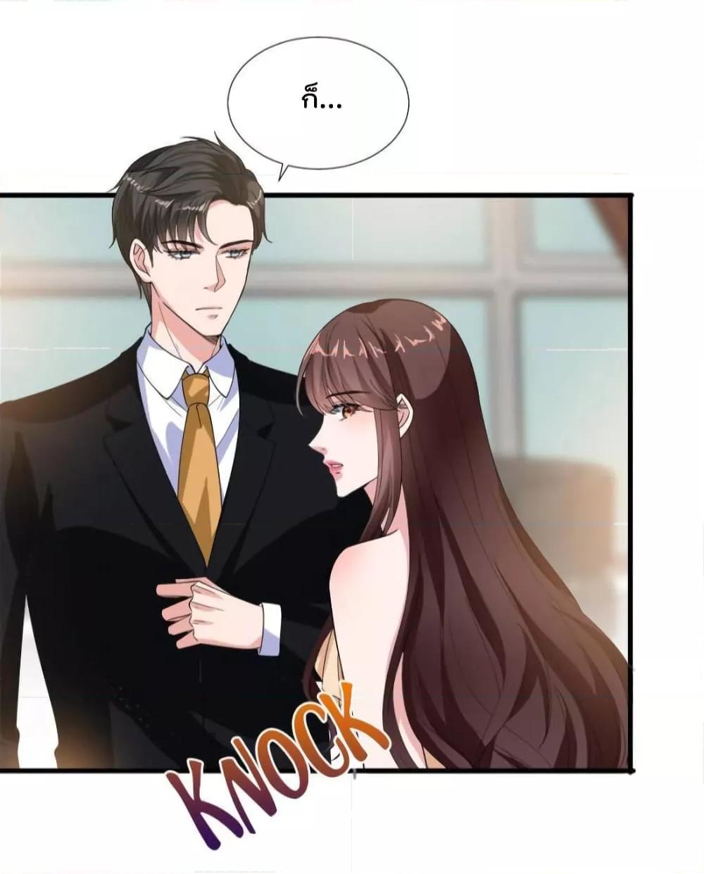 Manga-lc-com อ่านมังงะ อ่านการ์ตูน ออนไลน์ ฟรี Trial Marriage Husband  Need to Work Hard ตอนที่ 1 2 3 4 5 6 7 8 9 10 11 12 13 14 ฟรี ไม่มีโฆษณา Manga-lc - อ่าน มังงะ อ่าน การ์ตูน ออนไลน์ อ่านมังงะ ฟรี