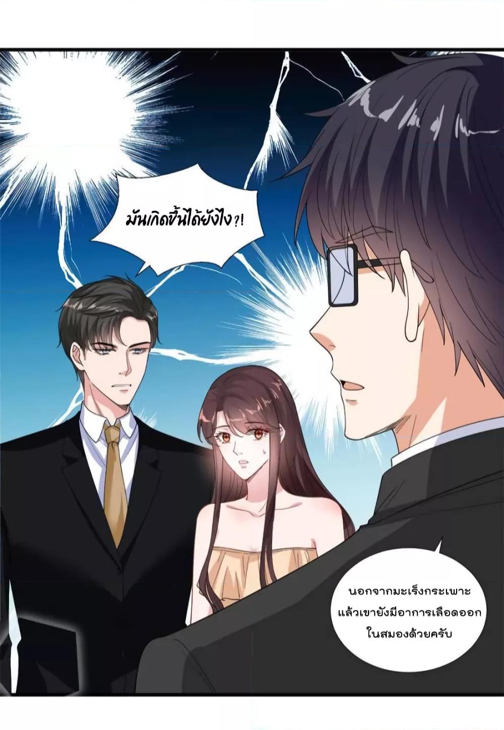 Manga-lc-com อ่านมังงะ อ่านการ์ตูน ออนไลน์ ฟรี Trial Marriage Husband  Need to Work Hard ตอนที่ 1 2 3 4 5 6 7 8 9 10 11 12 13 14 ฟรี ไม่มีโฆษณา Manga-lc - อ่าน มังงะ อ่าน การ์ตูน ออนไลน์ อ่านมังงะ ฟรี