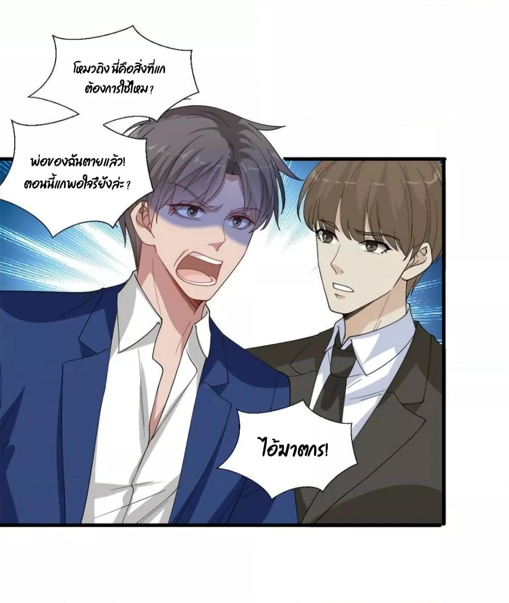 Manga-lc-com อ่านมังงะ อ่านการ์ตูน ออนไลน์ ฟรี Trial Marriage Husband  Need to Work Hard ตอนที่ 1 2 3 4 5 6 7 8 9 10 11 12 13 14 ฟรี ไม่มีโฆษณา Manga-lc - อ่าน มังงะ อ่าน การ์ตูน ออนไลน์ อ่านมังงะ ฟรี