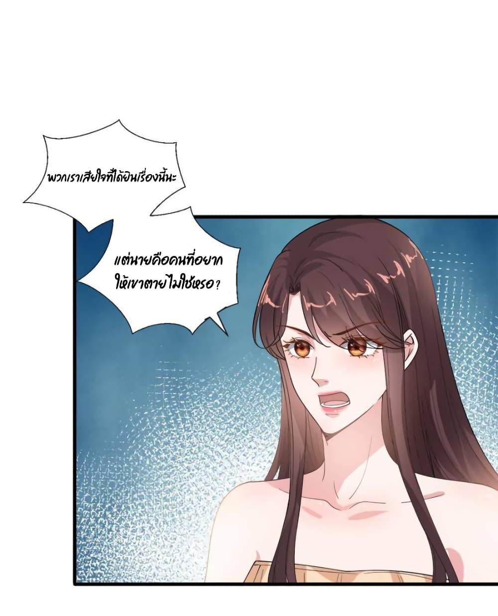 Manga-lc-com อ่านมังงะ อ่านการ์ตูน ออนไลน์ ฟรี Trial Marriage Husband  Need to Work Hard ตอนที่ 1 2 3 4 5 6 7 8 9 10 11 12 13 14 ฟรี ไม่มีโฆษณา Manga-lc - อ่าน มังงะ อ่าน การ์ตูน ออนไลน์ อ่านมังงะ ฟรี