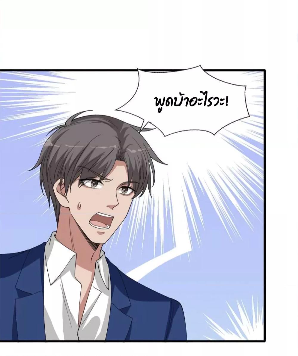 Manga-lc-com อ่านมังงะ อ่านการ์ตูน ออนไลน์ ฟรี Trial Marriage Husband  Need to Work Hard ตอนที่ 1 2 3 4 5 6 7 8 9 10 11 12 13 14 ฟรี ไม่มีโฆษณา Manga-lc - อ่าน มังงะ อ่าน การ์ตูน ออนไลน์ อ่านมังงะ ฟรี