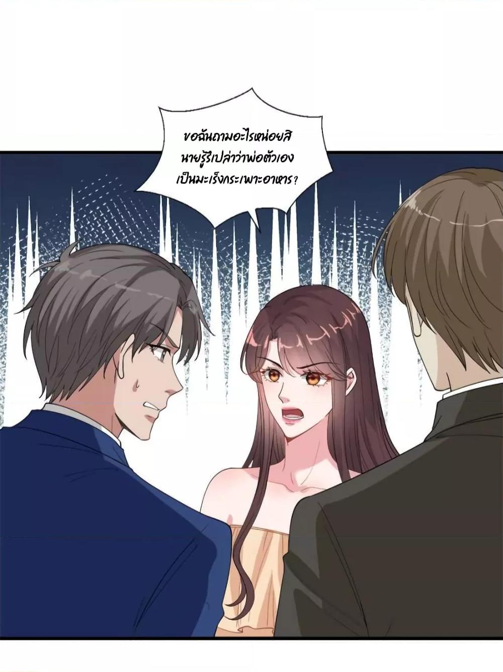 Manga-lc-com อ่านมังงะ อ่านการ์ตูน ออนไลน์ ฟรี Trial Marriage Husband  Need to Work Hard ตอนที่ 1 2 3 4 5 6 7 8 9 10 11 12 13 14 ฟรี ไม่มีโฆษณา Manga-lc - อ่าน มังงะ อ่าน การ์ตูน ออนไลน์ อ่านมังงะ ฟรี