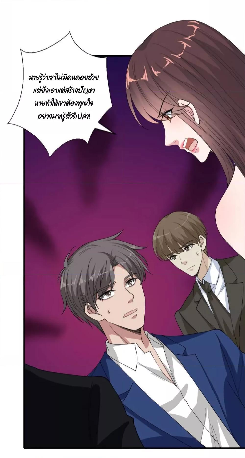 Manga-lc-com อ่านมังงะ อ่านการ์ตูน ออนไลน์ ฟรี Trial Marriage Husband  Need to Work Hard ตอนที่ 1 2 3 4 5 6 7 8 9 10 11 12 13 14 ฟรี ไม่มีโฆษณา Manga-lc - อ่าน มังงะ อ่าน การ์ตูน ออนไลน์ อ่านมังงะ ฟรี