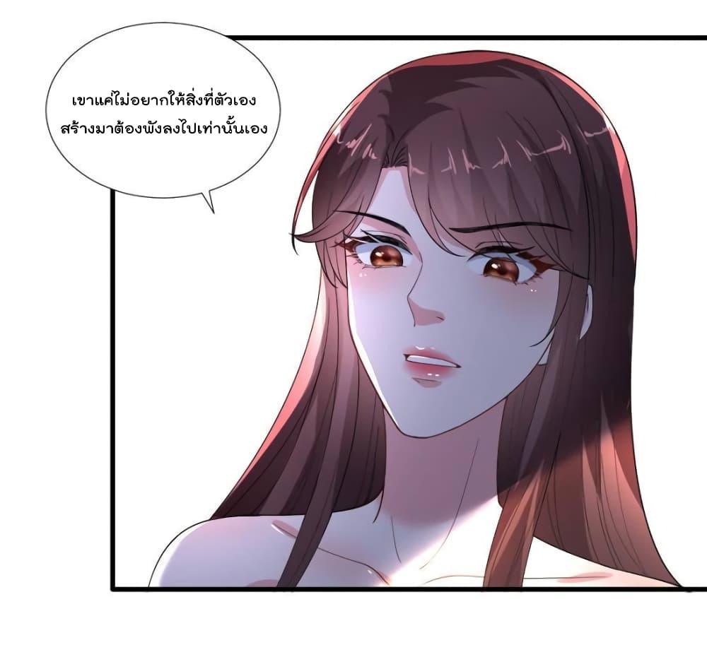 Manga-lc-com อ่านมังงะ อ่านการ์ตูน ออนไลน์ ฟรี Trial Marriage Husband  Need to Work Hard ตอนที่ 1 2 3 4 5 6 7 8 9 10 11 12 13 14 ฟรี ไม่มีโฆษณา Manga-lc - อ่าน มังงะ อ่าน การ์ตูน ออนไลน์ อ่านมังงะ ฟรี