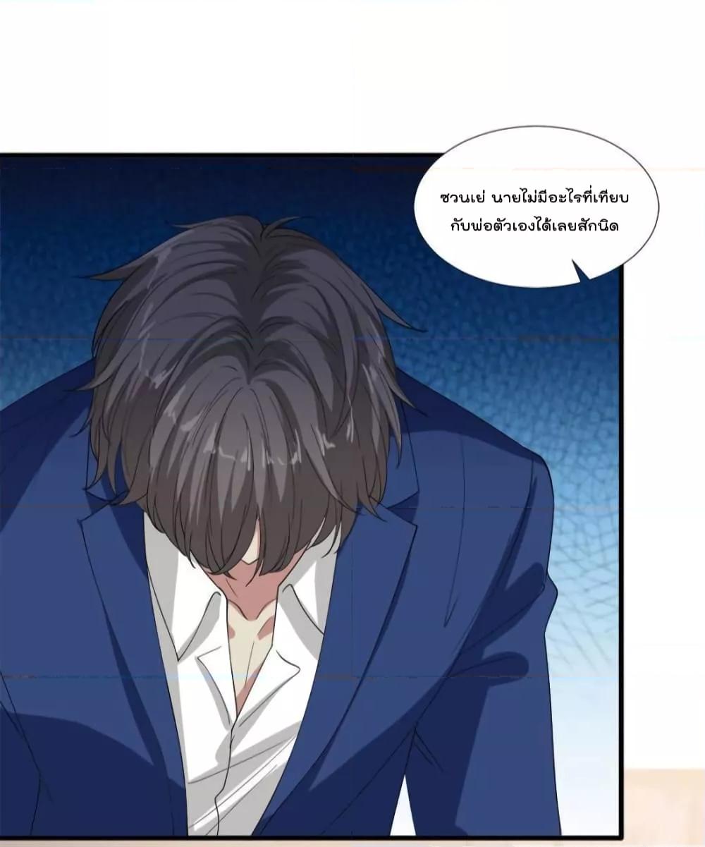 Manga-lc-com อ่านมังงะ อ่านการ์ตูน ออนไลน์ ฟรี Trial Marriage Husband  Need to Work Hard ตอนที่ 1 2 3 4 5 6 7 8 9 10 11 12 13 14 ฟรี ไม่มีโฆษณา Manga-lc - อ่าน มังงะ อ่าน การ์ตูน ออนไลน์ อ่านมังงะ ฟรี