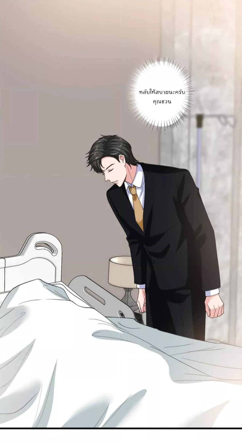 Manga-lc-com อ่านมังงะ อ่านการ์ตูน ออนไลน์ ฟรี Trial Marriage Husband  Need to Work Hard ตอนที่ 1 2 3 4 5 6 7 8 9 10 11 12 13 14 ฟรี ไม่มีโฆษณา Manga-lc - อ่าน มังงะ อ่าน การ์ตูน ออนไลน์ อ่านมังงะ ฟรี