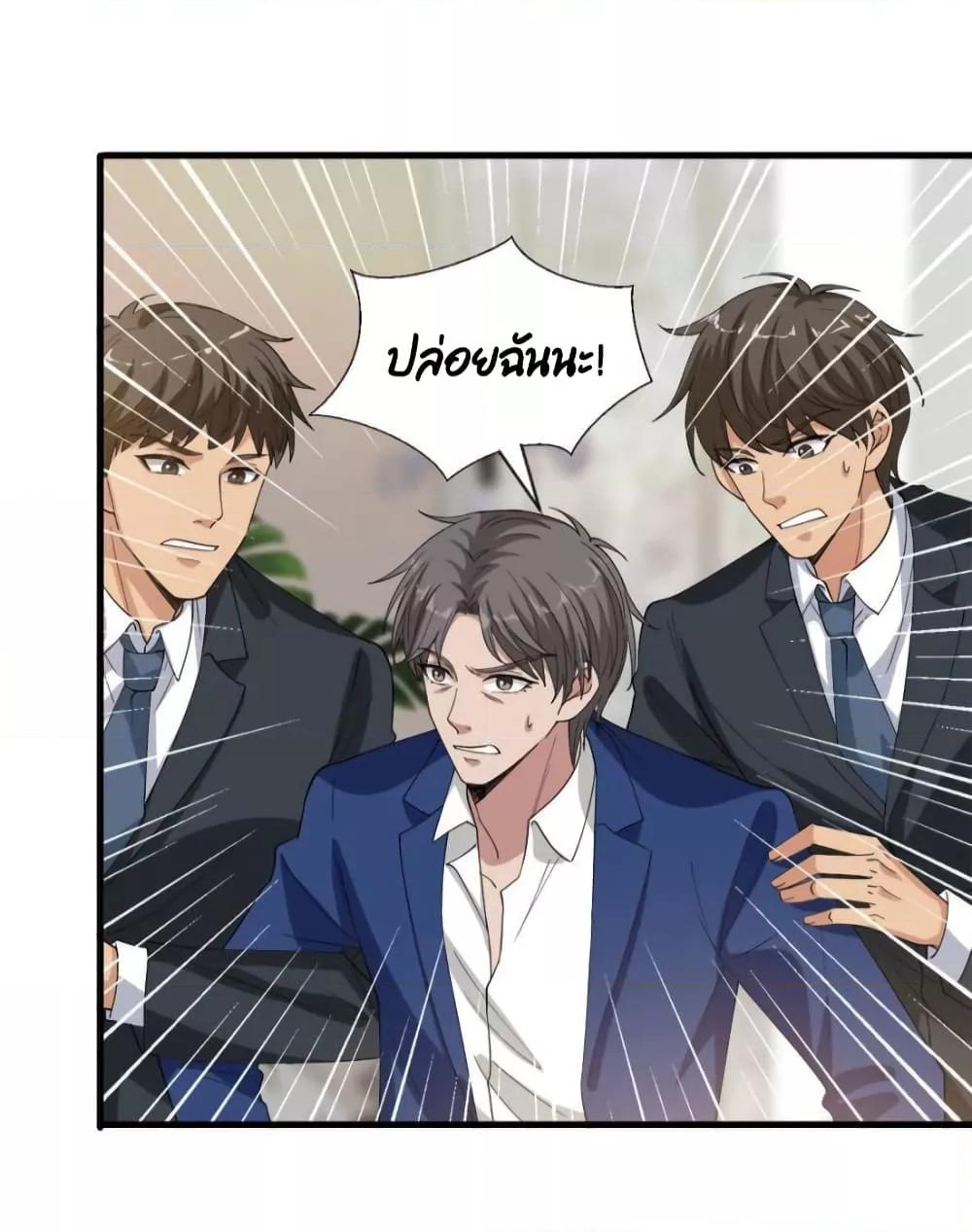 Manga-lc-com อ่านมังงะ อ่านการ์ตูน ออนไลน์ ฟรี Trial Marriage Husband  Need to Work Hard ตอนที่ 1 2 3 4 5 6 7 8 9 10 11 12 13 14 ฟรี ไม่มีโฆษณา Manga-lc - อ่าน มังงะ อ่าน การ์ตูน ออนไลน์ อ่านมังงะ ฟรี