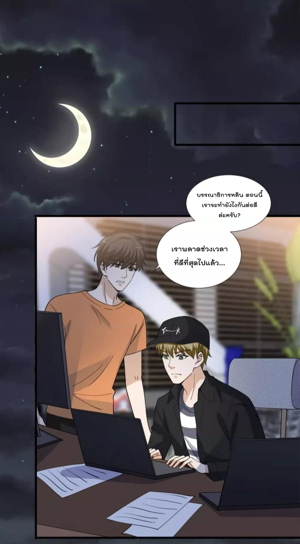 Manga-lc-com อ่านมังงะ อ่านการ์ตูน ออนไลน์ ฟรี Trial Marriage Husband  Need to Work Hard ตอนที่ 1 2 3 4 5 6 7 8 9 10 11 12 13 14 ฟรี ไม่มีโฆษณา Manga-lc - อ่าน มังงะ อ่าน การ์ตูน ออนไลน์ อ่านมังงะ ฟรี
