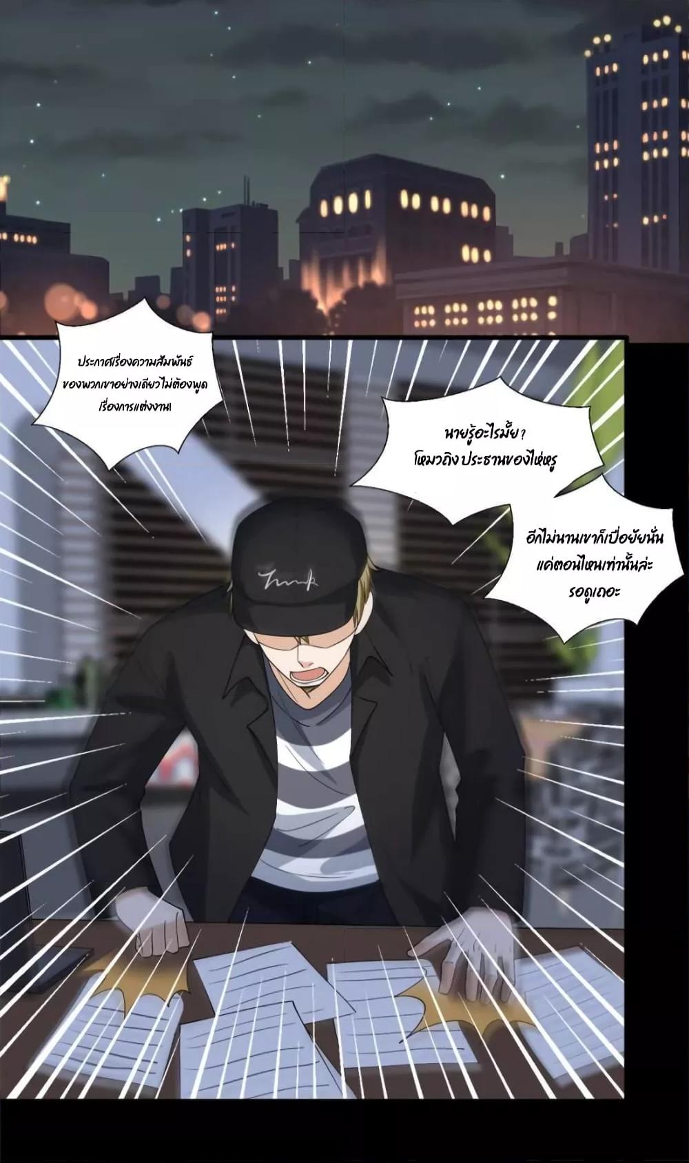 Manga-lc-com อ่านมังงะ อ่านการ์ตูน ออนไลน์ ฟรี Trial Marriage Husband  Need to Work Hard ตอนที่ 1 2 3 4 5 6 7 8 9 10 11 12 13 14 ฟรี ไม่มีโฆษณา Manga-lc - อ่าน มังงะ อ่าน การ์ตูน ออนไลน์ อ่านมังงะ ฟรี