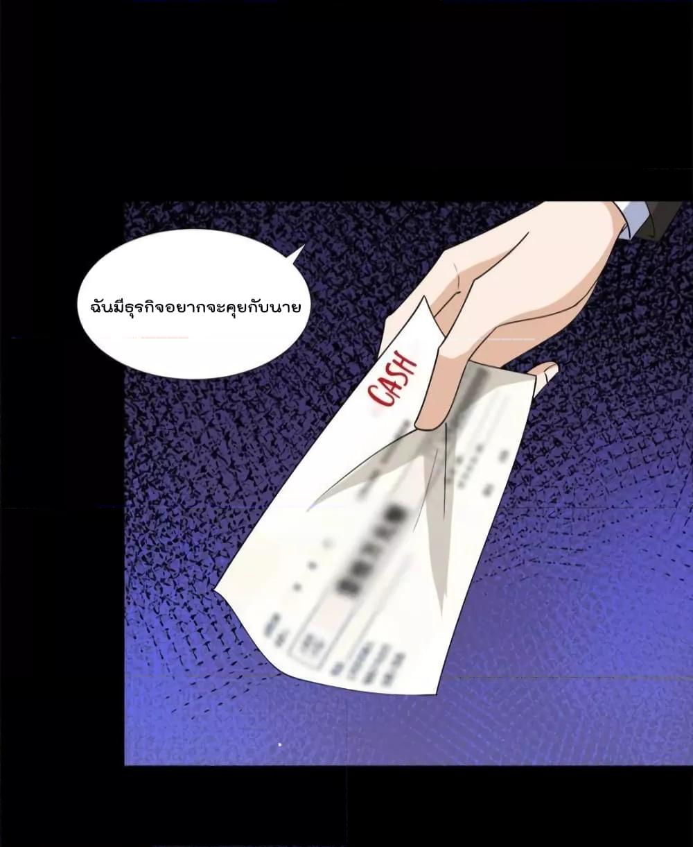 Manga-lc-com อ่านมังงะ อ่านการ์ตูน ออนไลน์ ฟรี Trial Marriage Husband  Need to Work Hard ตอนที่ 1 2 3 4 5 6 7 8 9 10 11 12 13 14 ฟรี ไม่มีโฆษณา Manga-lc - อ่าน มังงะ อ่าน การ์ตูน ออนไลน์ อ่านมังงะ ฟรี