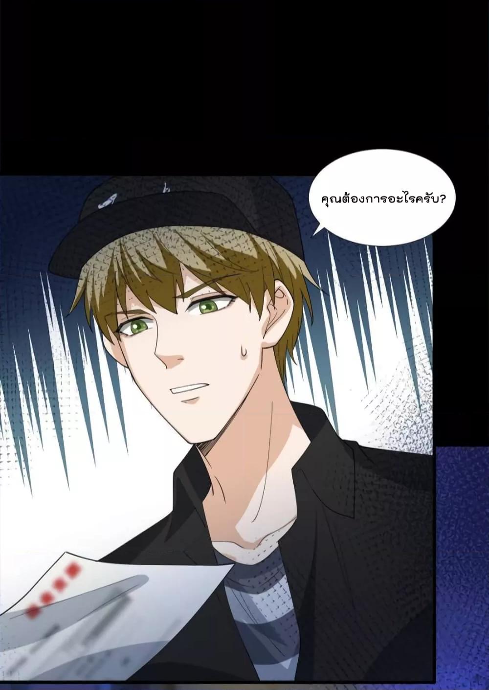 Manga-lc-com อ่านมังงะ อ่านการ์ตูน ออนไลน์ ฟรี Trial Marriage Husband  Need to Work Hard ตอนที่ 1 2 3 4 5 6 7 8 9 10 11 12 13 14 ฟรี ไม่มีโฆษณา Manga-lc - อ่าน มังงะ อ่าน การ์ตูน ออนไลน์ อ่านมังงะ ฟรี