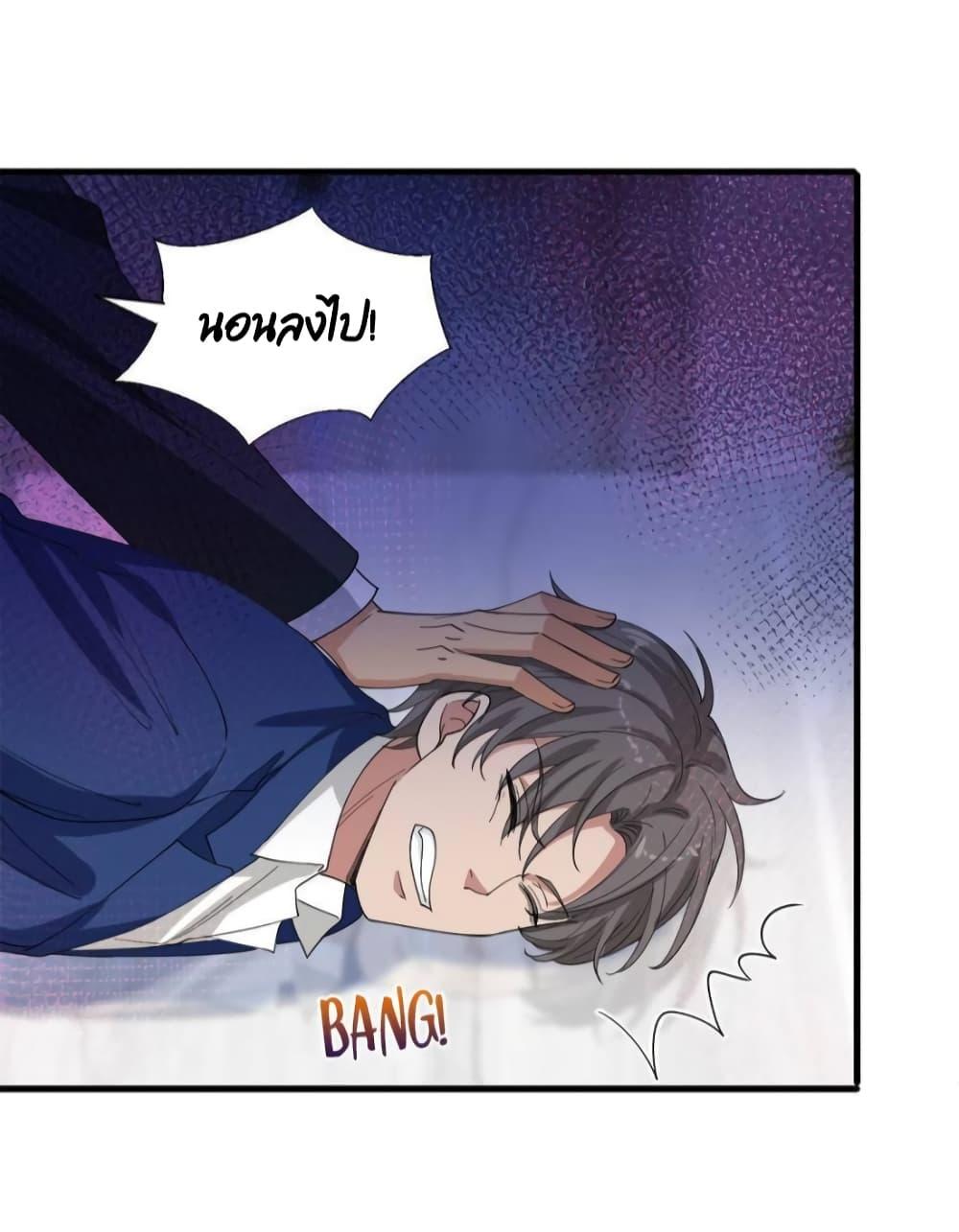 Manga-lc-com อ่านมังงะ อ่านการ์ตูน ออนไลน์ ฟรี Trial Marriage Husband  Need to Work Hard ตอนที่ 1 2 3 4 5 6 7 8 9 10 11 12 13 14 ฟรี ไม่มีโฆษณา Manga-lc - อ่าน มังงะ อ่าน การ์ตูน ออนไลน์ อ่านมังงะ ฟรี