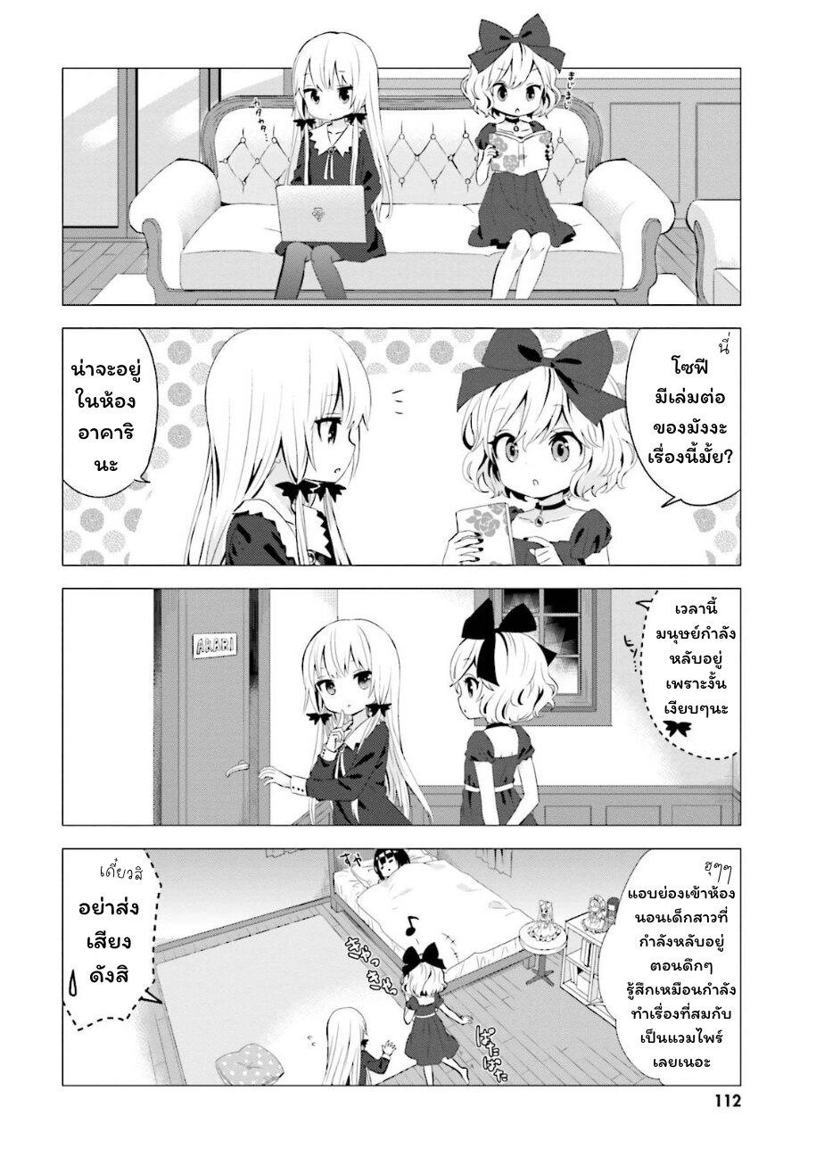 Manga-lc-com อ่านมังงะ อ่านการ์ตูน ออนไลน์ ฟรี Tonari no Kyuuketsuki-san ตอนที่ 1 2 3 4 5 6 7 8 9 10 11 12 13 14 ฟรี ไม่มีโฆษณา Manga-lc - อ่าน มังงะ อ่าน การ์ตูน ออนไลน์ อ่านมังงะ ฟรี