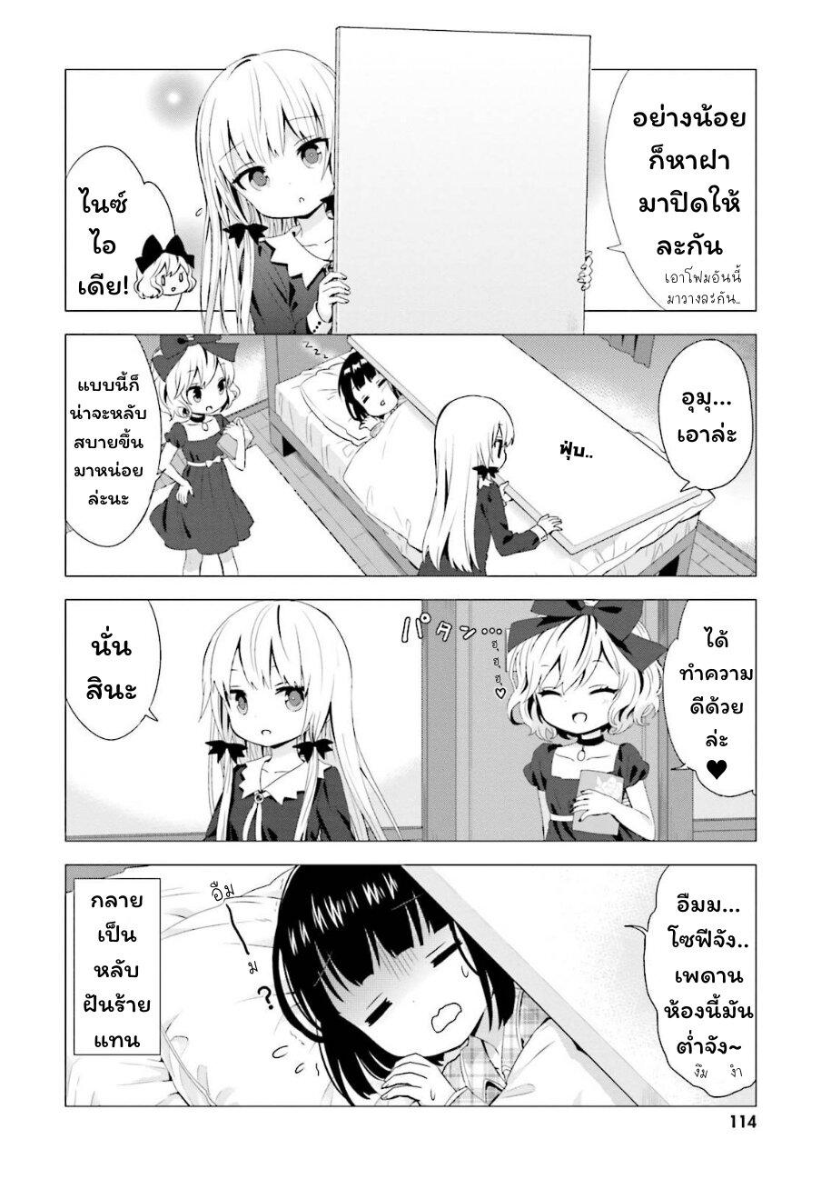 Manga-lc-com อ่านมังงะ อ่านการ์ตูน ออนไลน์ ฟรี Tonari no Kyuuketsuki-san ตอนที่ 1 2 3 4 5 6 7 8 9 10 11 12 13 14 ฟรี ไม่มีโฆษณา Manga-lc - อ่าน มังงะ อ่าน การ์ตูน ออนไลน์ อ่านมังงะ ฟรี