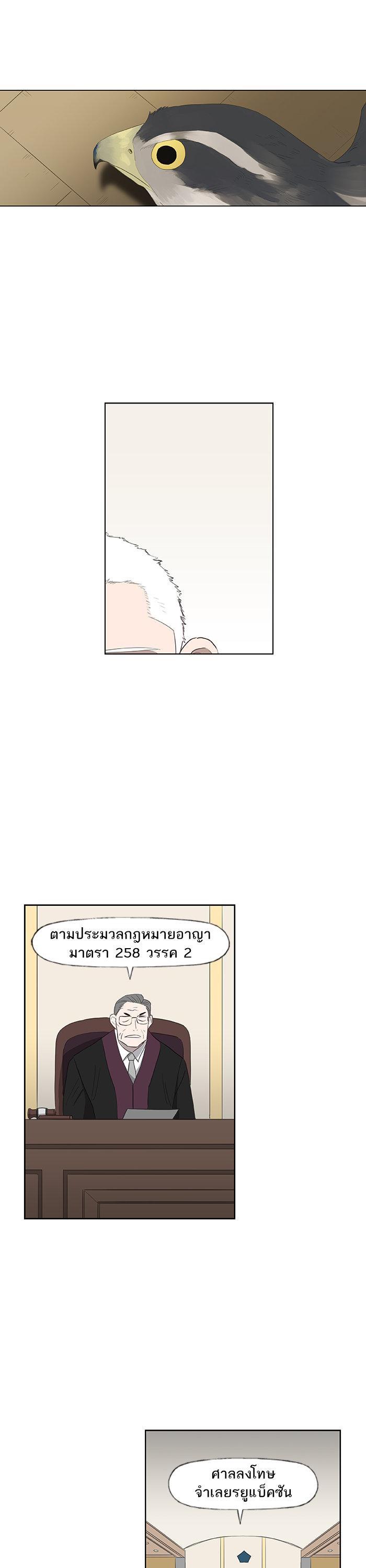 Manga-lc-com อ่านมังงะ อ่านการ์ตูน ออนไลน์ ฟรี The Boxer ตอนที่ 1 2 3 4 5 6 7 8 9 10 11 12 13 14 ฟรี ไม่มีโฆษณา Manga-lc - อ่าน มังงะ อ่าน การ์ตูน ออนไลน์ อ่านมังงะ ฟรี