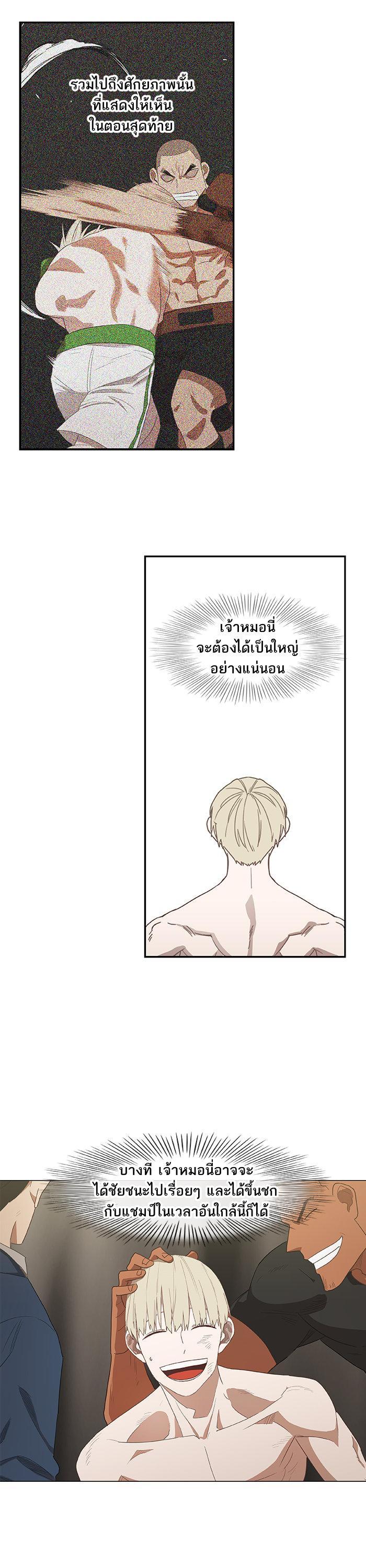 Manga-lc-com อ่านมังงะ อ่านการ์ตูน ออนไลน์ ฟรี The Boxer ตอนที่ 1 2 3 4 5 6 7 8 9 10 11 12 13 14 ฟรี ไม่มีโฆษณา Manga-lc - อ่าน มังงะ อ่าน การ์ตูน ออนไลน์ อ่านมังงะ ฟรี