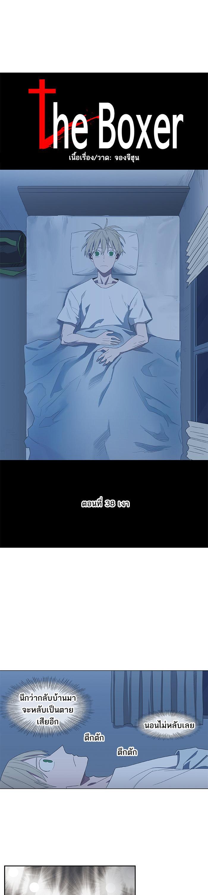 Manga-lc-com อ่านมังงะ อ่านการ์ตูน ออนไลน์ ฟรี The Boxer ตอนที่ 1 2 3 4 5 6 7 8 9 10 11 12 13 14 ฟรี ไม่มีโฆษณา Manga-lc - อ่าน มังงะ อ่าน การ์ตูน ออนไลน์ อ่านมังงะ ฟรี