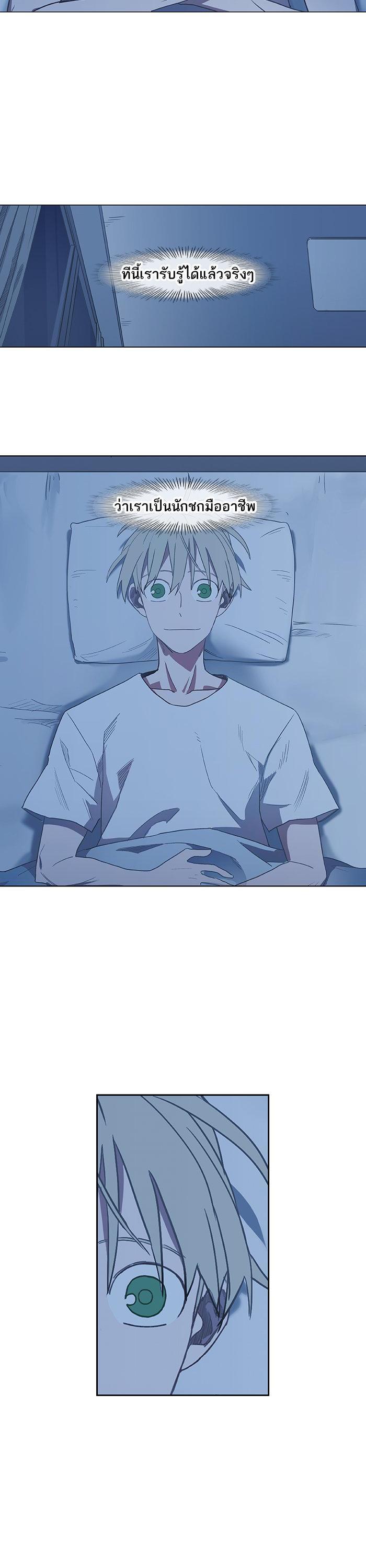 Manga-lc-com อ่านมังงะ อ่านการ์ตูน ออนไลน์ ฟรี The Boxer ตอนที่ 1 2 3 4 5 6 7 8 9 10 11 12 13 14 ฟรี ไม่มีโฆษณา Manga-lc - อ่าน มังงะ อ่าน การ์ตูน ออนไลน์ อ่านมังงะ ฟรี