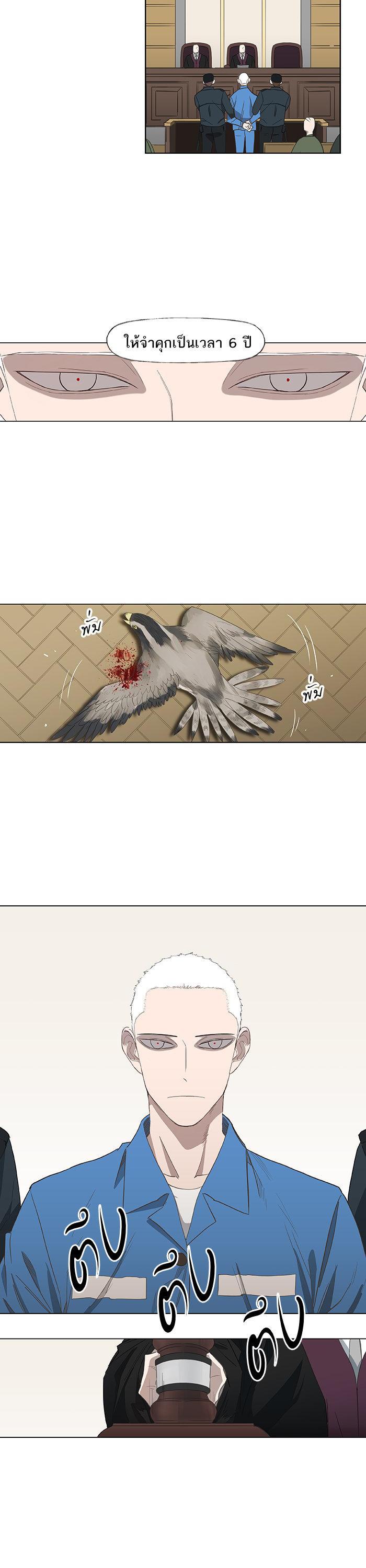 Manga-lc-com อ่านมังงะ อ่านการ์ตูน ออนไลน์ ฟรี The Boxer ตอนที่ 1 2 3 4 5 6 7 8 9 10 11 12 13 14 ฟรี ไม่มีโฆษณา Manga-lc - อ่าน มังงะ อ่าน การ์ตูน ออนไลน์ อ่านมังงะ ฟรี