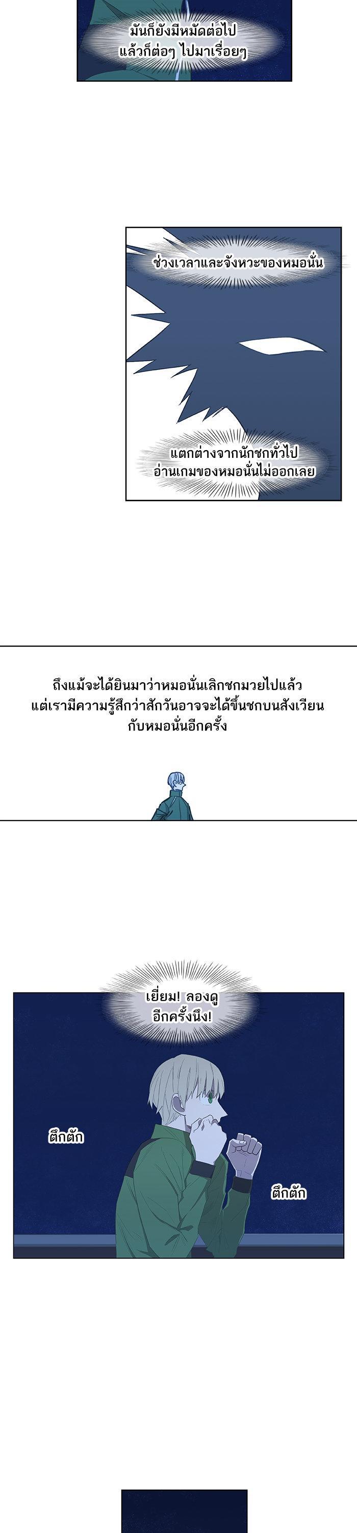 Manga-lc-com อ่านมังงะ อ่านการ์ตูน ออนไลน์ ฟรี The Boxer ตอนที่ 1 2 3 4 5 6 7 8 9 10 11 12 13 14 ฟรี ไม่มีโฆษณา Manga-lc - อ่าน มังงะ อ่าน การ์ตูน ออนไลน์ อ่านมังงะ ฟรี