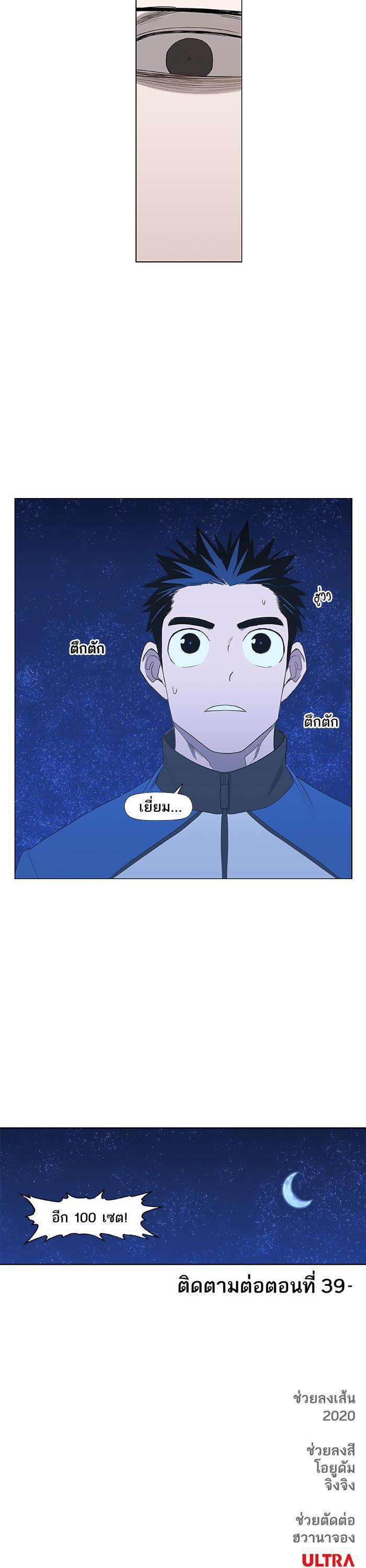 Manga-lc-com อ่านมังงะ อ่านการ์ตูน ออนไลน์ ฟรี The Boxer ตอนที่ 1 2 3 4 5 6 7 8 9 10 11 12 13 14 ฟรี ไม่มีโฆษณา Manga-lc - อ่าน มังงะ อ่าน การ์ตูน ออนไลน์ อ่านมังงะ ฟรี