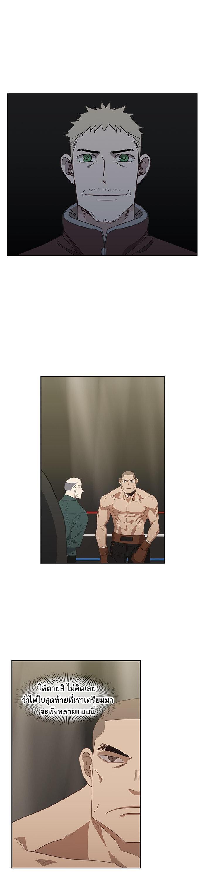 Manga-lc-com อ่านมังงะ อ่านการ์ตูน ออนไลน์ ฟรี The Boxer ตอนที่ 1 2 3 4 5 6 7 8 9 10 11 12 13 14 ฟรี ไม่มีโฆษณา Manga-lc - อ่าน มังงะ อ่าน การ์ตูน ออนไลน์ อ่านมังงะ ฟรี