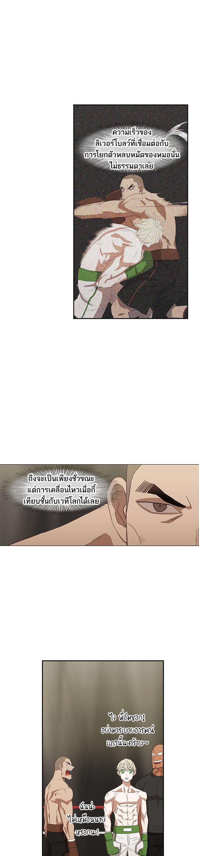 Manga-lc-com อ่านมังงะ อ่านการ์ตูน ออนไลน์ ฟรี The Boxer ตอนที่ 1 2 3 4 5 6 7 8 9 10 11 12 13 14 ฟรี ไม่มีโฆษณา Manga-lc - อ่าน มังงะ อ่าน การ์ตูน ออนไลน์ อ่านมังงะ ฟรี