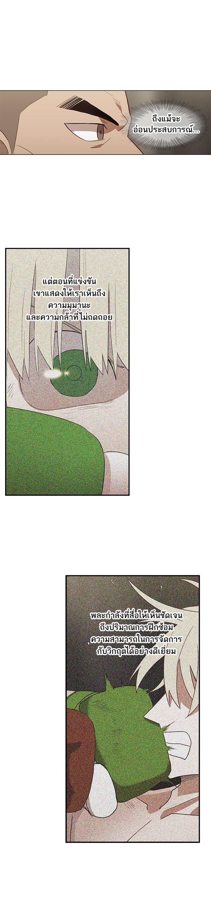 Manga-lc-com อ่านมังงะ อ่านการ์ตูน ออนไลน์ ฟรี The Boxer ตอนที่ 1 2 3 4 5 6 7 8 9 10 11 12 13 14 ฟรี ไม่มีโฆษณา Manga-lc - อ่าน มังงะ อ่าน การ์ตูน ออนไลน์ อ่านมังงะ ฟรี