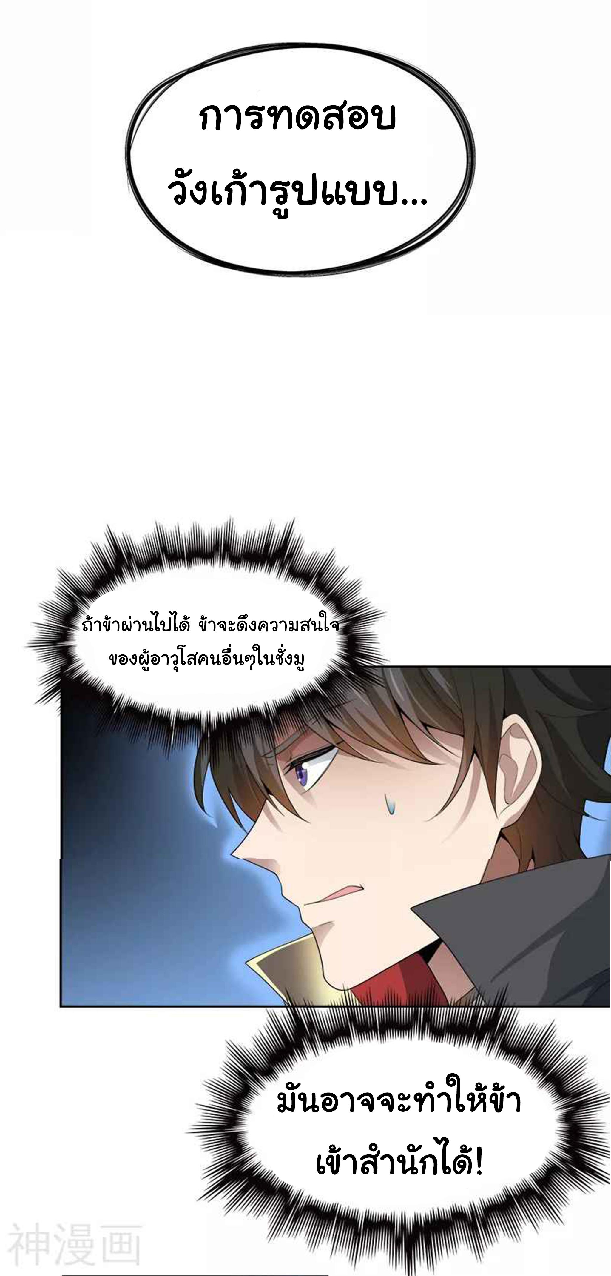 Manga-lc-com อ่านมังงะ อ่านการ์ตูน ออนไลน์ ฟรี One Sword Reigns Supreme ตอนที่ 1 2 3 4 5 6 7 8 9 10 11 12 13 14 ฟรี ไม่มีโฆษณา Manga-lc - อ่าน มังงะ อ่าน การ์ตูน ออนไลน์ อ่านมังงะ ฟรี