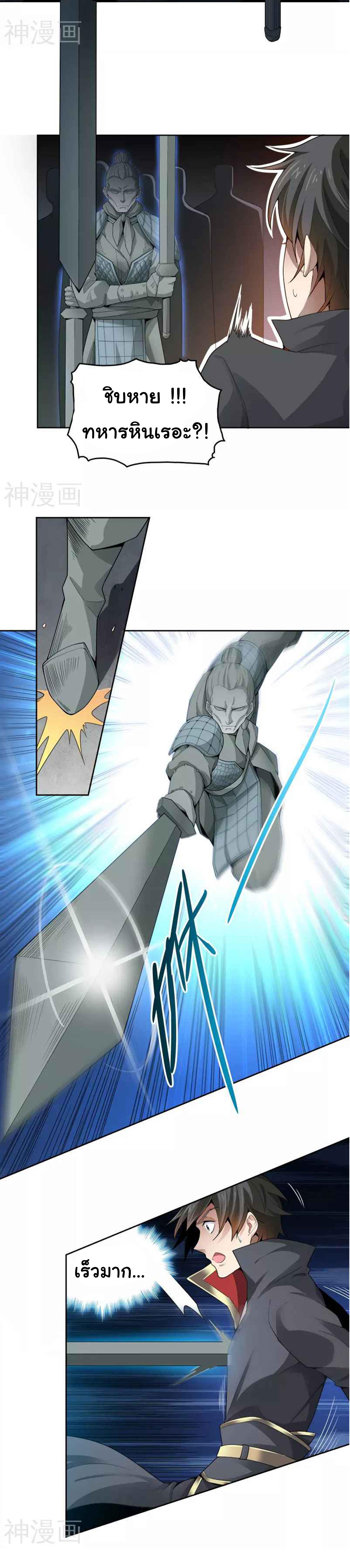 Manga-lc-com อ่านมังงะ อ่านการ์ตูน ออนไลน์ ฟรี One Sword Reigns Supreme ตอนที่ 1 2 3 4 5 6 7 8 9 10 11 12 13 14 ฟรี ไม่มีโฆษณา Manga-lc - อ่าน มังงะ อ่าน การ์ตูน ออนไลน์ อ่านมังงะ ฟรี