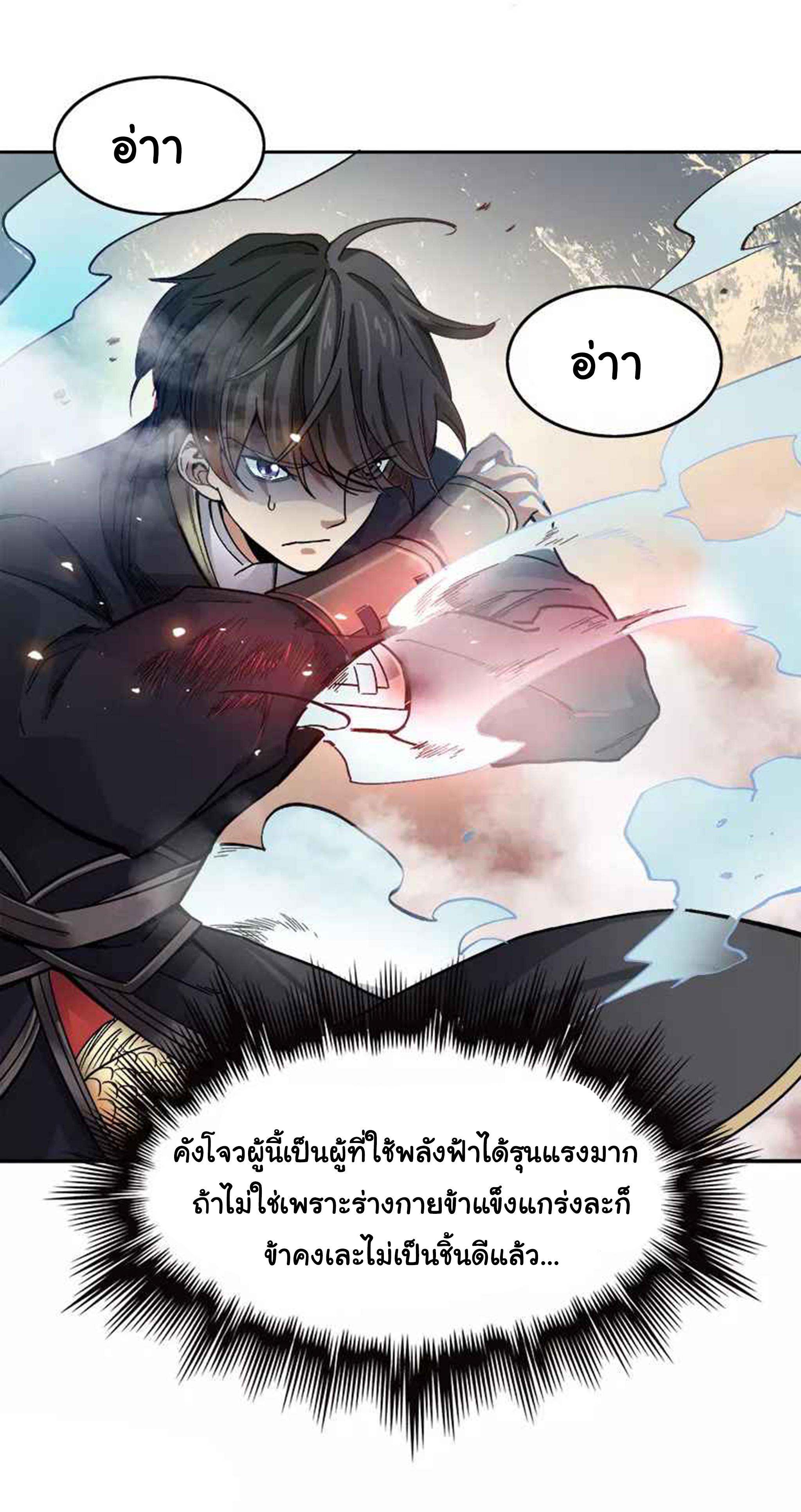 Manga-lc-com อ่านมังงะ อ่านการ์ตูน ออนไลน์ ฟรี One Sword Reigns Supreme ตอนที่ 1 2 3 4 5 6 7 8 9 10 11 12 13 14 ฟรี ไม่มีโฆษณา Manga-lc - อ่าน มังงะ อ่าน การ์ตูน ออนไลน์ อ่านมังงะ ฟรี