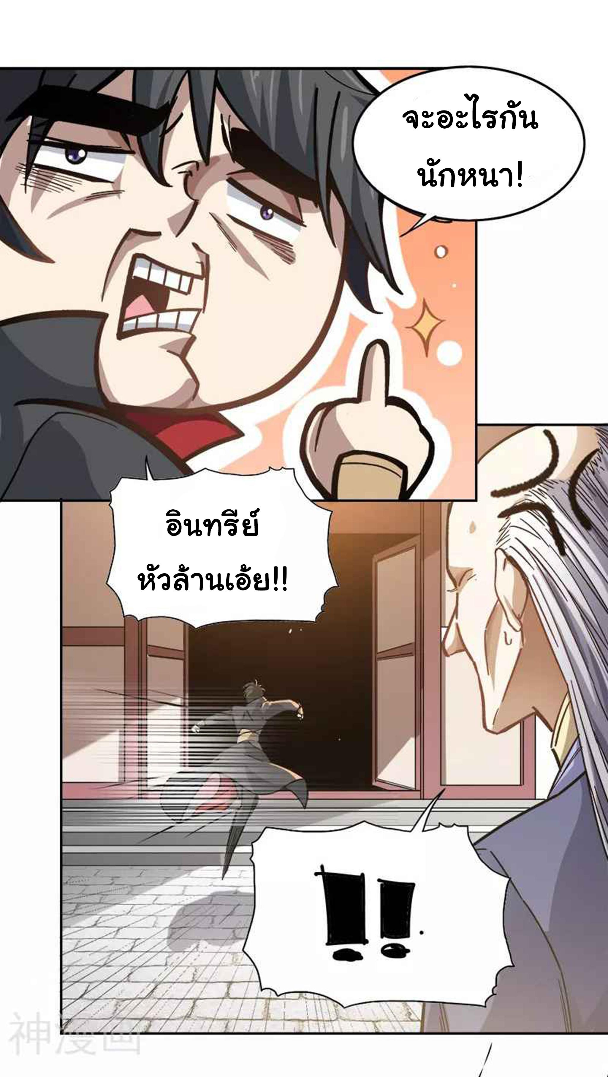 Manga-lc-com อ่านมังงะ อ่านการ์ตูน ออนไลน์ ฟรี One Sword Reigns Supreme ตอนที่ 1 2 3 4 5 6 7 8 9 10 11 12 13 14 ฟรี ไม่มีโฆษณา Manga-lc - อ่าน มังงะ อ่าน การ์ตูน ออนไลน์ อ่านมังงะ ฟรี