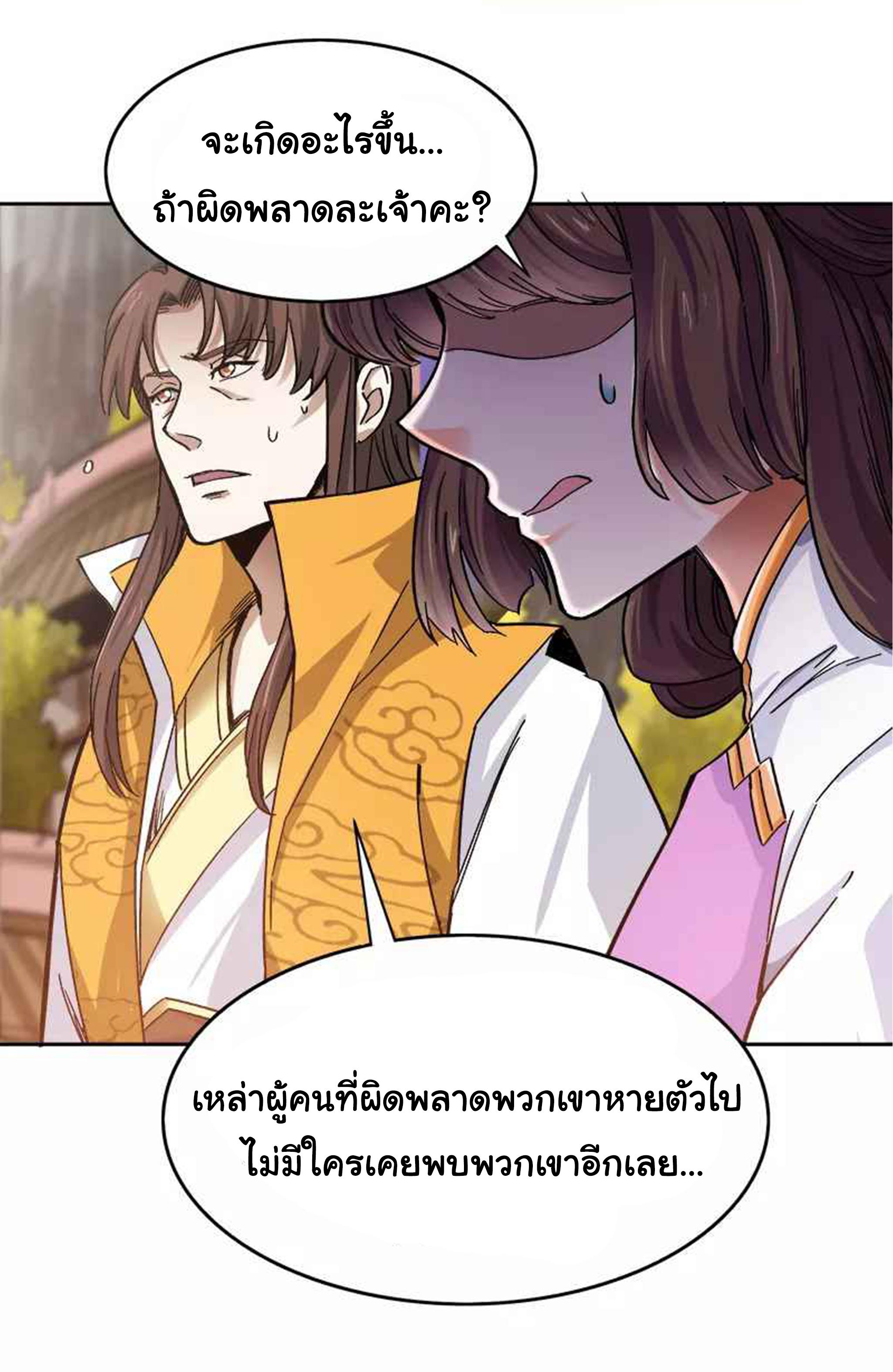 Manga-lc-com อ่านมังงะ อ่านการ์ตูน ออนไลน์ ฟรี One Sword Reigns Supreme ตอนที่ 1 2 3 4 5 6 7 8 9 10 11 12 13 14 ฟรี ไม่มีโฆษณา Manga-lc - อ่าน มังงะ อ่าน การ์ตูน ออนไลน์ อ่านมังงะ ฟรี