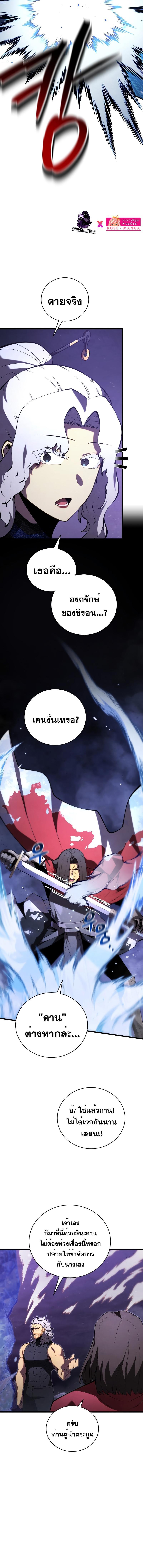 Manga-lc-com อ่านมังงะ อ่านการ์ตูน ออนไลน์ ฟรี Swordmaster’s Youngest Son ตอนที่ 1 2 3 4 5 6 7 8 9 10 11 12 13 14 ฟรี ไม่มีโฆษณา Manga-lc - อ่าน มังงะ อ่าน การ์ตูน ออนไลน์ อ่านมังงะ ฟรี