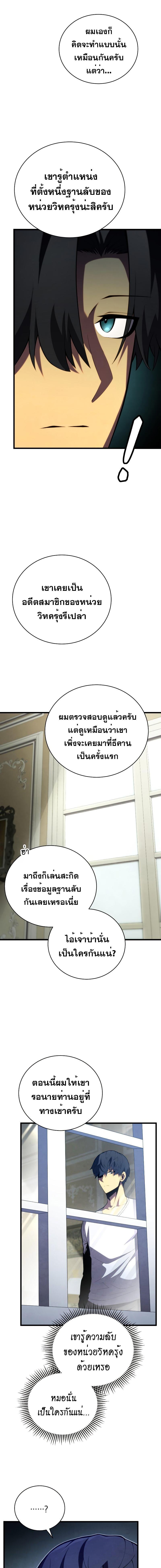 Manga-lc-com อ่านมังงะ อ่านการ์ตูน ออนไลน์ ฟรี Swordmaster’s Youngest Son ตอนที่ 1 2 3 4 5 6 7 8 9 10 11 12 13 14 ฟรี ไม่มีโฆษณา Manga-lc - อ่าน มังงะ อ่าน การ์ตูน ออนไลน์ อ่านมังงะ ฟรี