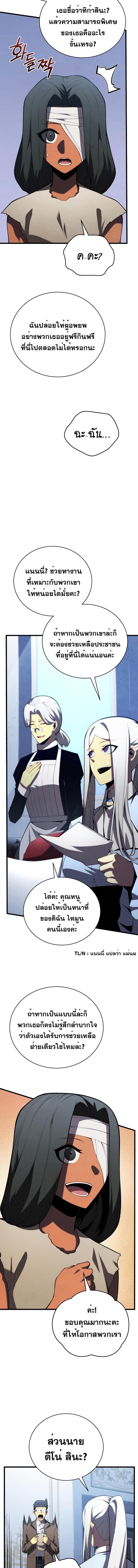 Manga-lc-com อ่านมังงะ อ่านการ์ตูน ออนไลน์ ฟรี Swordmaster’s Youngest Son ตอนที่ 1 2 3 4 5 6 7 8 9 10 11 12 13 14 ฟรี ไม่มีโฆษณา Manga-lc - อ่าน มังงะ อ่าน การ์ตูน ออนไลน์ อ่านมังงะ ฟรี
