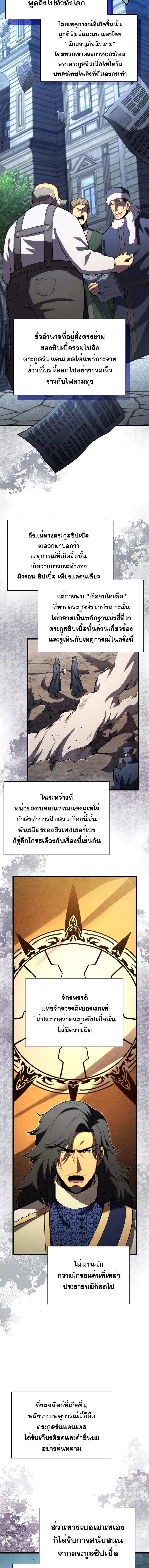 Manga-lc-com อ่านมังงะ อ่านการ์ตูน ออนไลน์ ฟรี Swordmaster’s Youngest Son ตอนที่ 1 2 3 4 5 6 7 8 9 10 11 12 13 14 ฟรี ไม่มีโฆษณา Manga-lc - อ่าน มังงะ อ่าน การ์ตูน ออนไลน์ อ่านมังงะ ฟรี