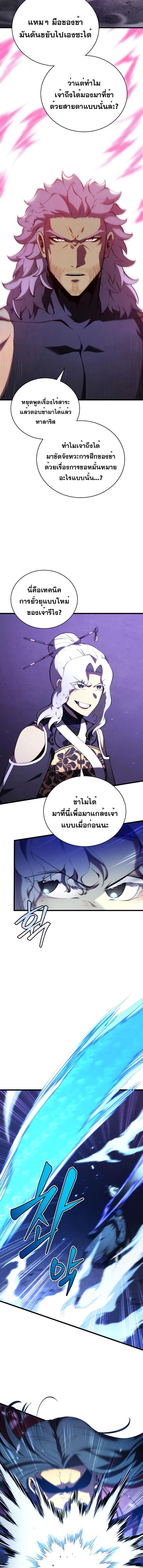 Manga-lc-com อ่านมังงะ อ่านการ์ตูน ออนไลน์ ฟรี Swordmaster’s Youngest Son ตอนที่ 1 2 3 4 5 6 7 8 9 10 11 12 13 14 ฟรี ไม่มีโฆษณา Manga-lc - อ่าน มังงะ อ่าน การ์ตูน ออนไลน์ อ่านมังงะ ฟรี