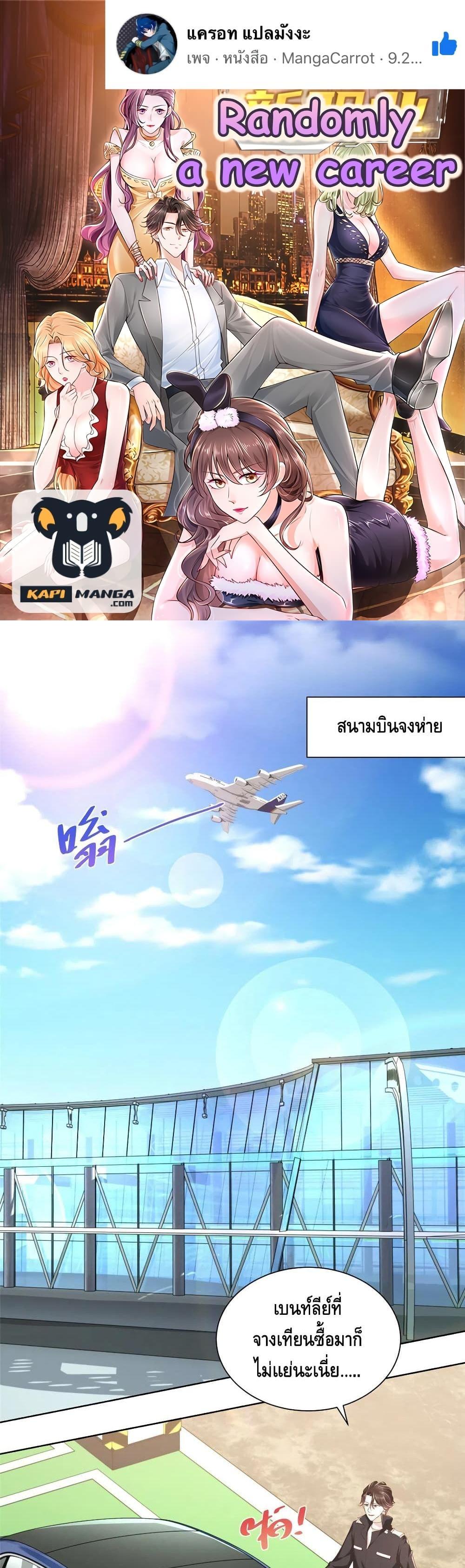 Manga-lc-com อ่านมังงะ อ่านการ์ตูน ออนไลน์ ฟรี RandomlyHaveA ตอนที่ 1 2 3 4 5 6 7 8 9 10 11 12 13 14 ฟรี ไม่มีโฆษณา Manga-lc - อ่าน มังงะ อ่าน การ์ตูน ออนไลน์ อ่านมังงะ ฟรี