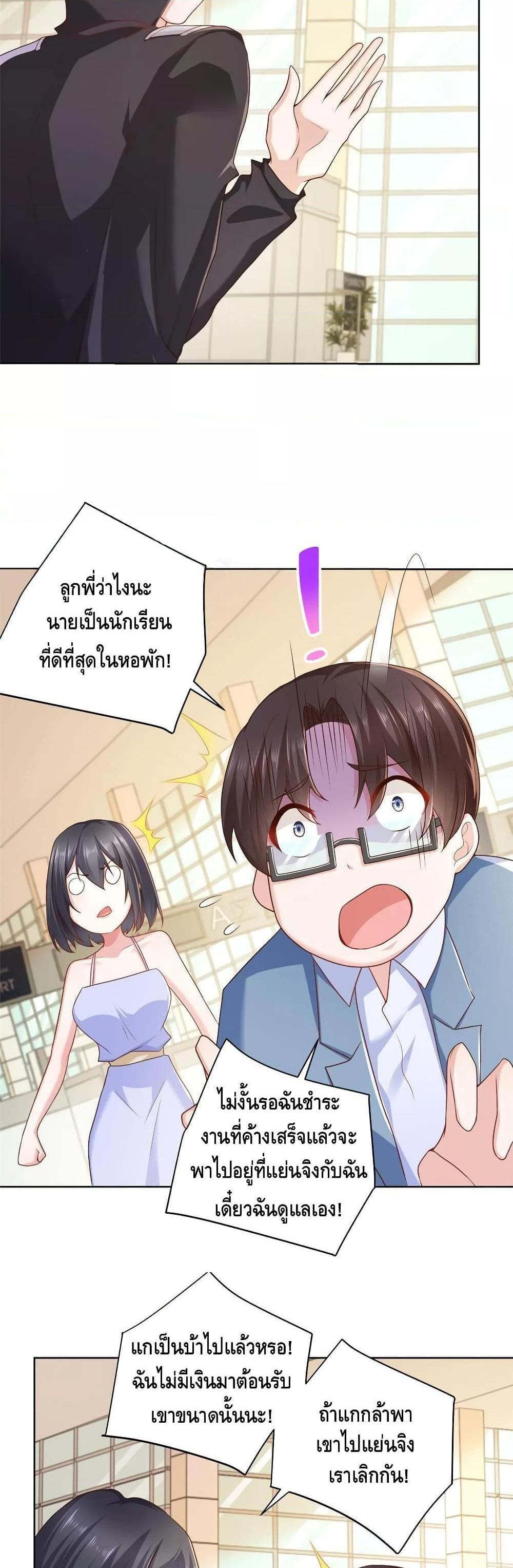 Manga-lc-com อ่านมังงะ อ่านการ์ตูน ออนไลน์ ฟรี RandomlyHaveA ตอนที่ 1 2 3 4 5 6 7 8 9 10 11 12 13 14 ฟรี ไม่มีโฆษณา Manga-lc - อ่าน มังงะ อ่าน การ์ตูน ออนไลน์ อ่านมังงะ ฟรี