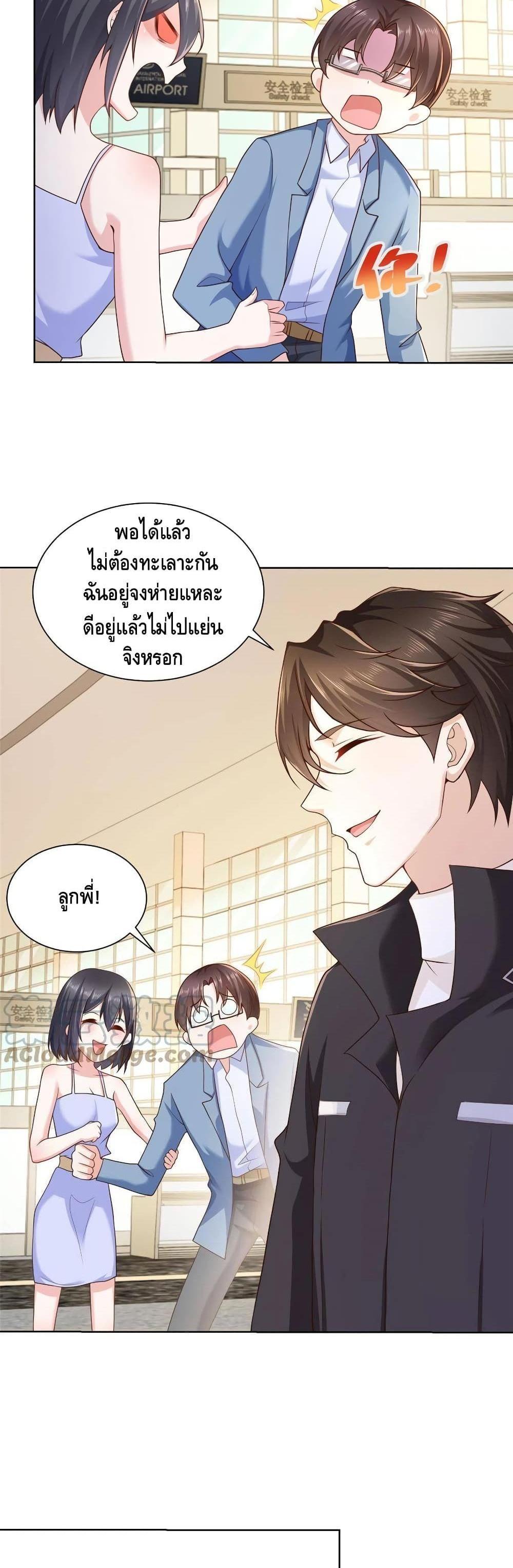 Manga-lc-com อ่านมังงะ อ่านการ์ตูน ออนไลน์ ฟรี RandomlyHaveA ตอนที่ 1 2 3 4 5 6 7 8 9 10 11 12 13 14 ฟรี ไม่มีโฆษณา Manga-lc - อ่าน มังงะ อ่าน การ์ตูน ออนไลน์ อ่านมังงะ ฟรี