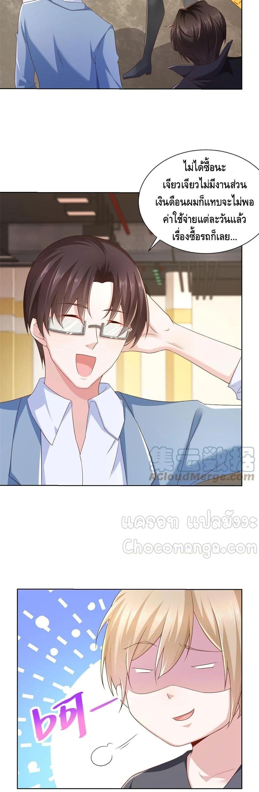Manga-lc-com อ่านมังงะ อ่านการ์ตูน ออนไลน์ ฟรี RandomlyHaveA ตอนที่ 1 2 3 4 5 6 7 8 9 10 11 12 13 14 ฟรี ไม่มีโฆษณา Manga-lc - อ่าน มังงะ อ่าน การ์ตูน ออนไลน์ อ่านมังงะ ฟรี