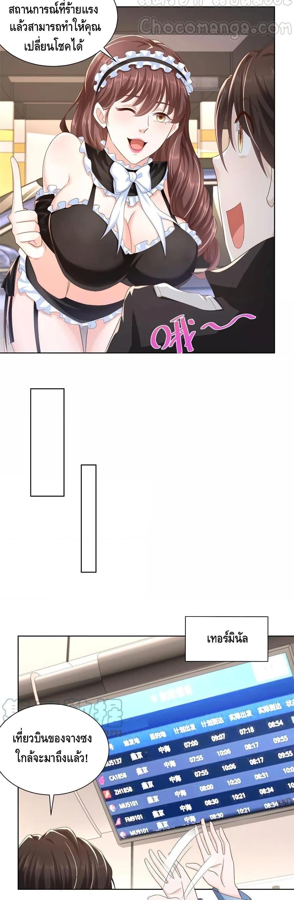 Manga-lc-com อ่านมังงะ อ่านการ์ตูน ออนไลน์ ฟรี RandomlyHaveA ตอนที่ 1 2 3 4 5 6 7 8 9 10 11 12 13 14 ฟรี ไม่มีโฆษณา Manga-lc - อ่าน มังงะ อ่าน การ์ตูน ออนไลน์ อ่านมังงะ ฟรี