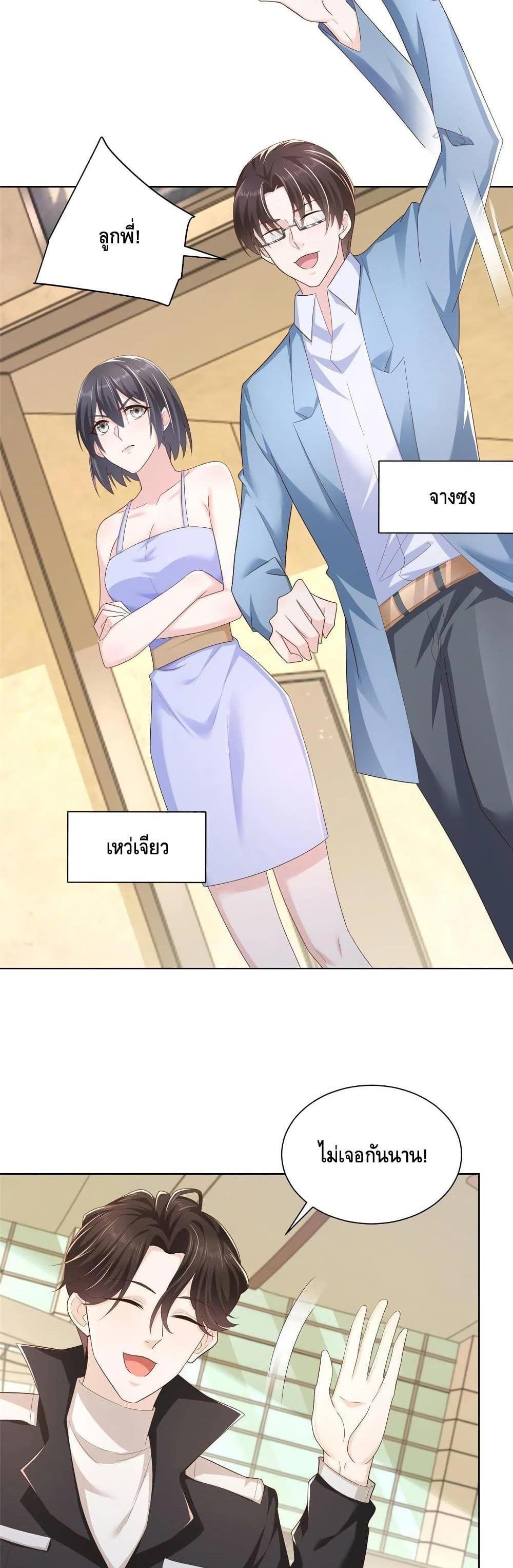 Manga-lc-com อ่านมังงะ อ่านการ์ตูน ออนไลน์ ฟรี RandomlyHaveA ตอนที่ 1 2 3 4 5 6 7 8 9 10 11 12 13 14 ฟรี ไม่มีโฆษณา Manga-lc - อ่าน มังงะ อ่าน การ์ตูน ออนไลน์ อ่านมังงะ ฟรี