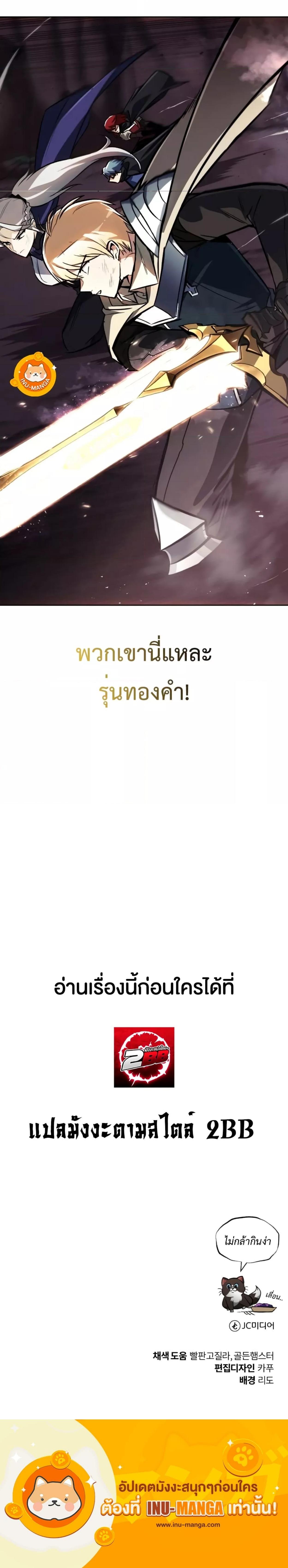 Manga-lc-com อ่านมังงะ อ่านการ์ตูน ออนไลน์ ฟรี The Lazy Prince Becomes a Genius ตอนที่ 1 2 3 4 5 6 7 8 9 10 11 12 13 14 ฟรี ไม่มีโฆษณา Manga-lc - อ่าน มังงะ อ่าน การ์ตูน ออนไลน์ อ่านมังงะ ฟรี