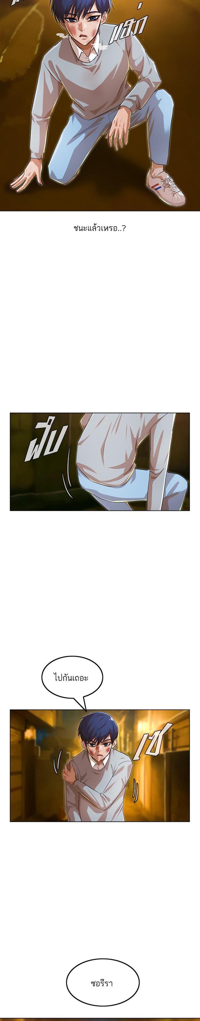 Manga-lc-com อ่านมังงะ อ่านการ์ตูน ออนไลน์ ฟรี Random Chat สาวจากแรนดอมแชต ตอนที่ 1 2 3 4 5 6 7 8 9 10 11 12 13 14 ฟรี ไม่มีโฆษณา Manga-lc - อ่าน มังงะ อ่าน การ์ตูน ออนไลน์ อ่านมังงะ ฟรี