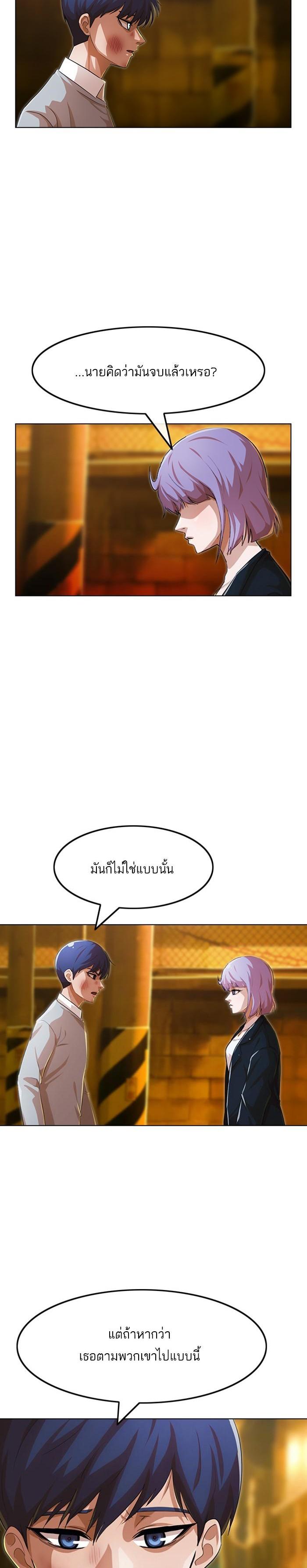 Manga-lc-com อ่านมังงะ อ่านการ์ตูน ออนไลน์ ฟรี Random Chat สาวจากแรนดอมแชต ตอนที่ 1 2 3 4 5 6 7 8 9 10 11 12 13 14 ฟรี ไม่มีโฆษณา Manga-lc - อ่าน มังงะ อ่าน การ์ตูน ออนไลน์ อ่านมังงะ ฟรี