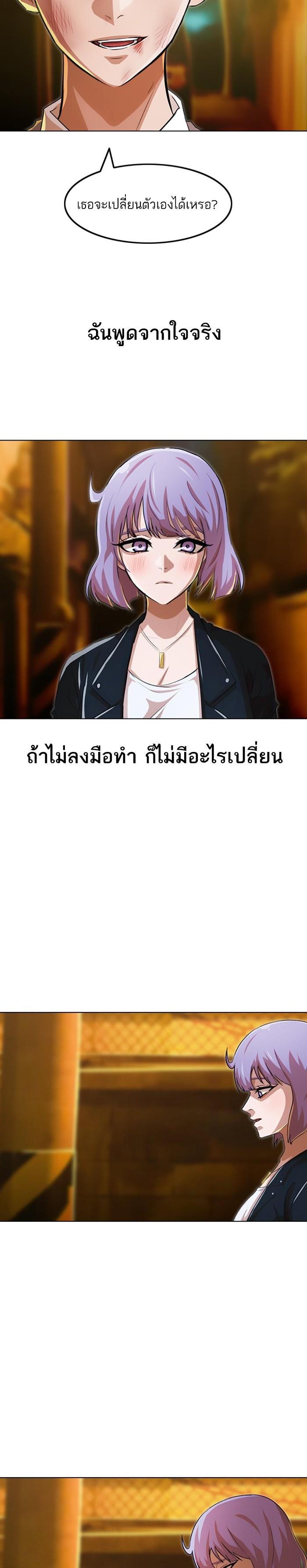Manga-lc-com อ่านมังงะ อ่านการ์ตูน ออนไลน์ ฟรี Random Chat สาวจากแรนดอมแชต ตอนที่ 1 2 3 4 5 6 7 8 9 10 11 12 13 14 ฟรี ไม่มีโฆษณา Manga-lc - อ่าน มังงะ อ่าน การ์ตูน ออนไลน์ อ่านมังงะ ฟรี